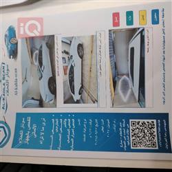 هیوندای ئەکسنت